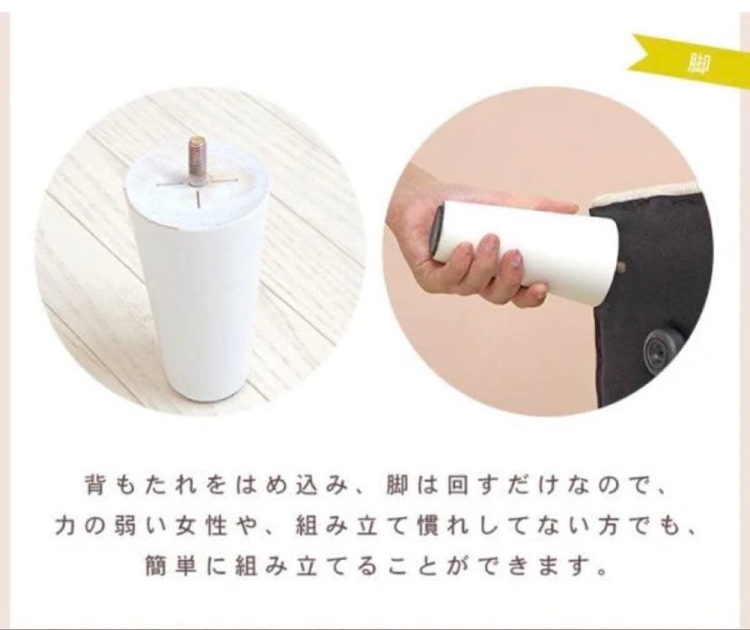 コンパクトソファ リボン型クッション付き