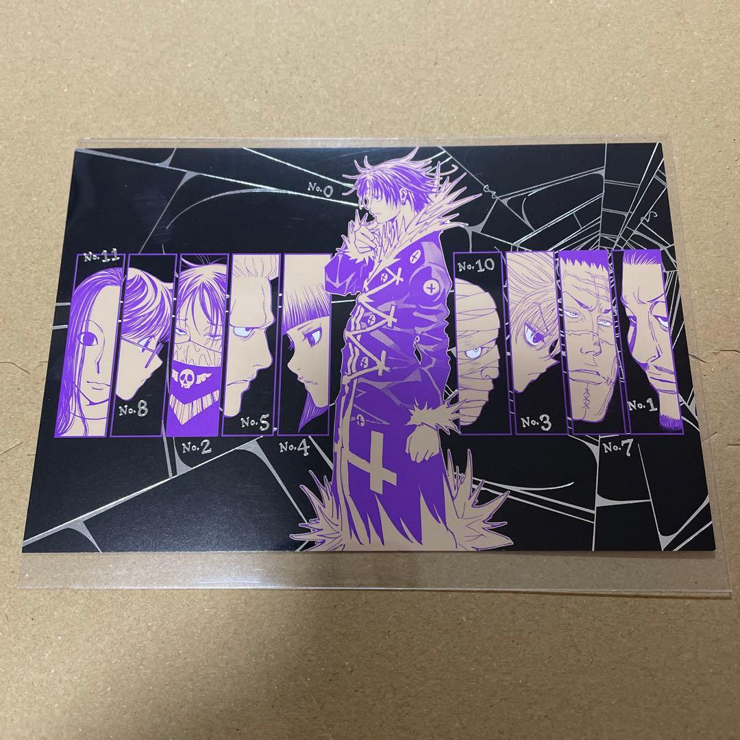 HUNTER×HUNTER イラストポストカード 幻影旅団 - メルカリ