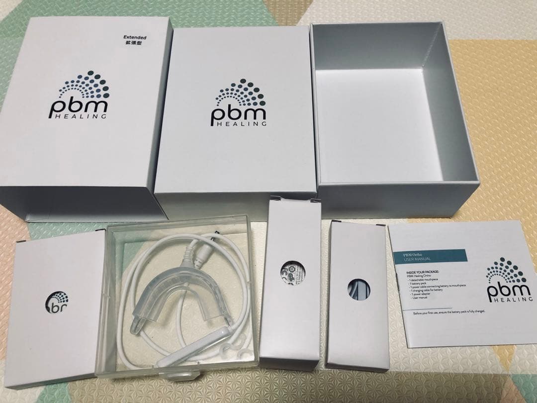 オルソパルス【pbm】拡張型