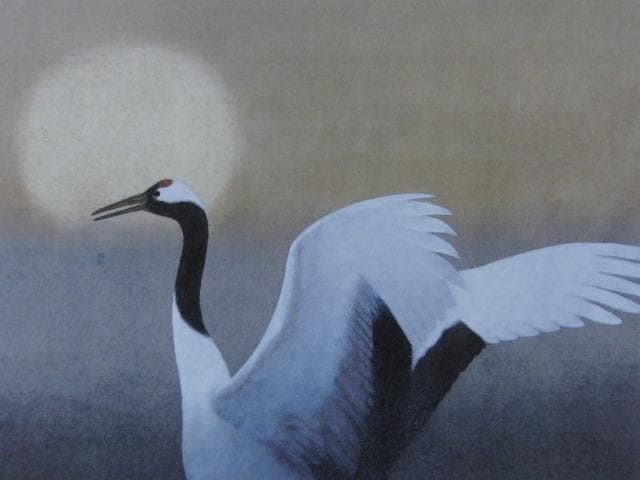 大山忠作、【北の太陽】、希少な額装用画集画、新品高級額 額装付