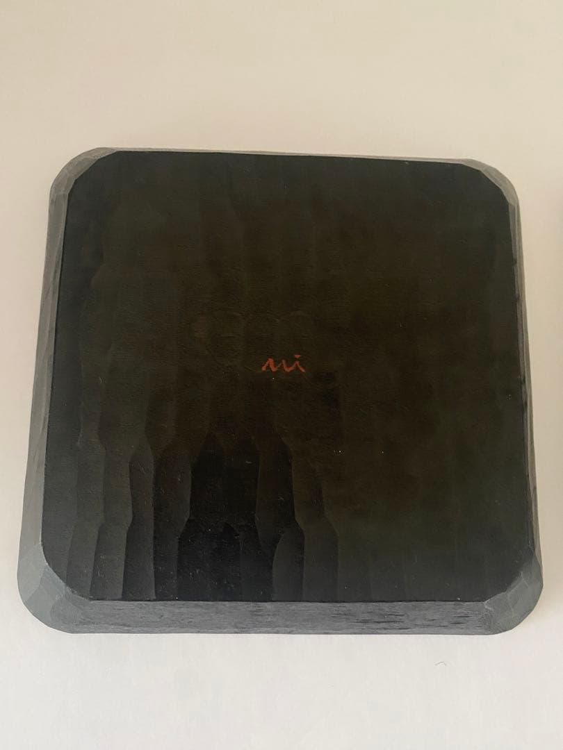 三谷龍二　漆　黒漆　プレート　2点セット