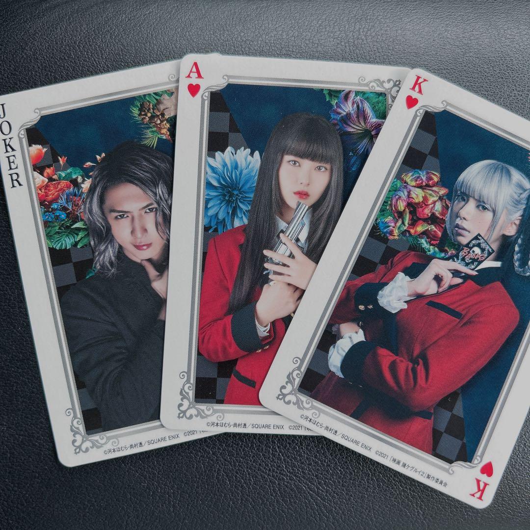 賭ケグルイ 限定品 トランプ - メルカリ