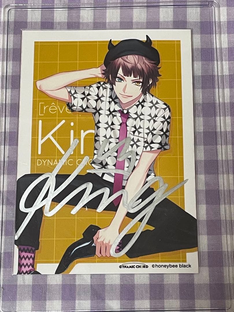 dynamic chord 香椎玲音 King サインブロマイド5枚セット - メルカリ