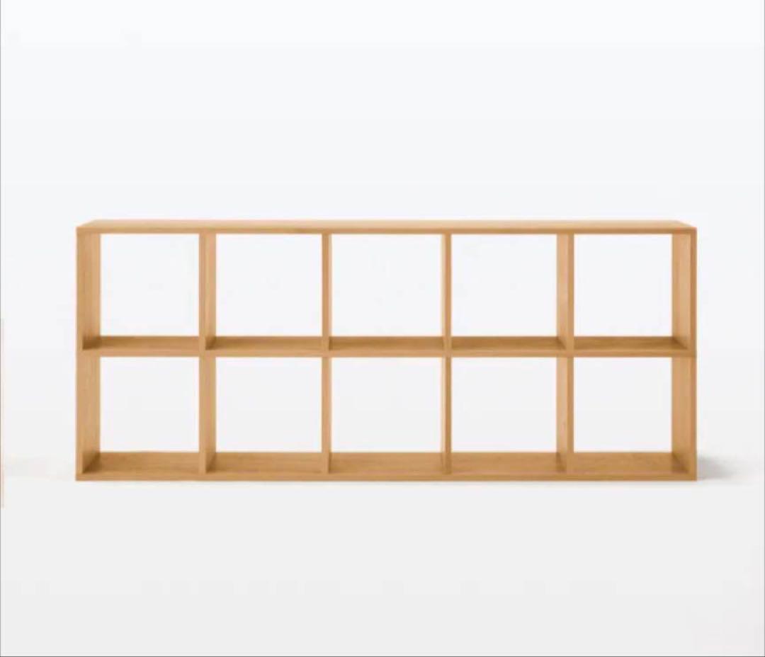 ■送料込■無印良品 スタッキングシェルフオーク材 木製棚家具 棚 ボックス