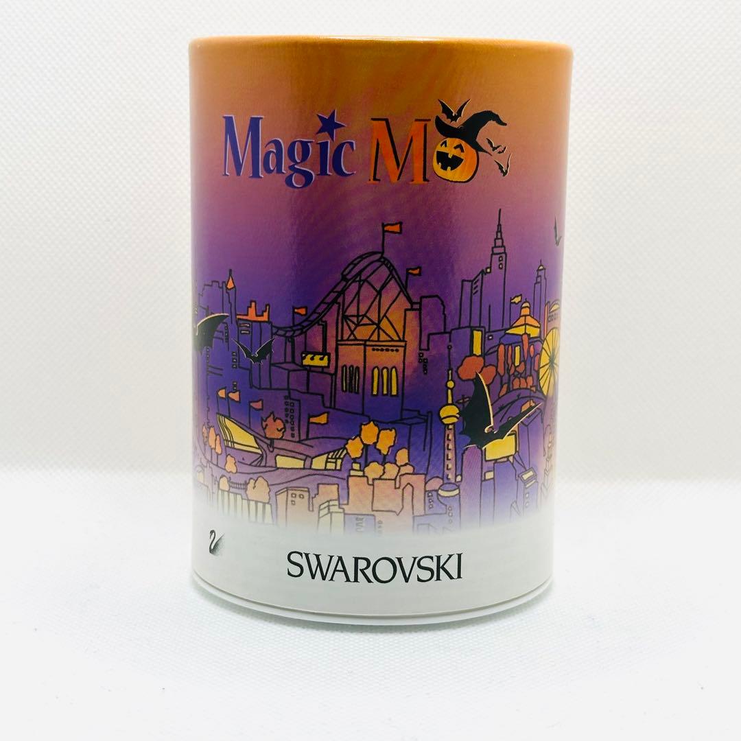 ★スワロフスキー★マジックモー　2012年限定　1139968 ハロウィン　美品
