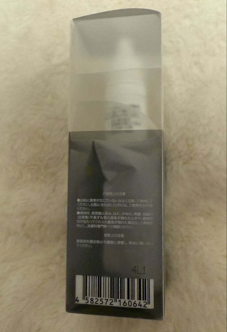 アルティメット フリーズドライ美容液 ヒト幹細胞培養液