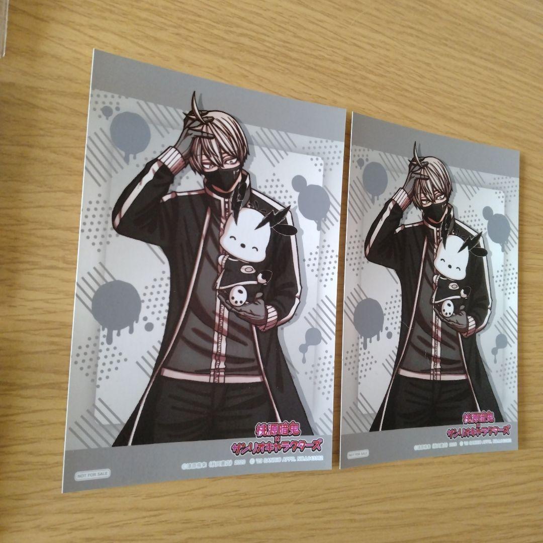 皇后崎迅 サンリオ 缶バッジ ブロマイド 特典 桃源暗鬼