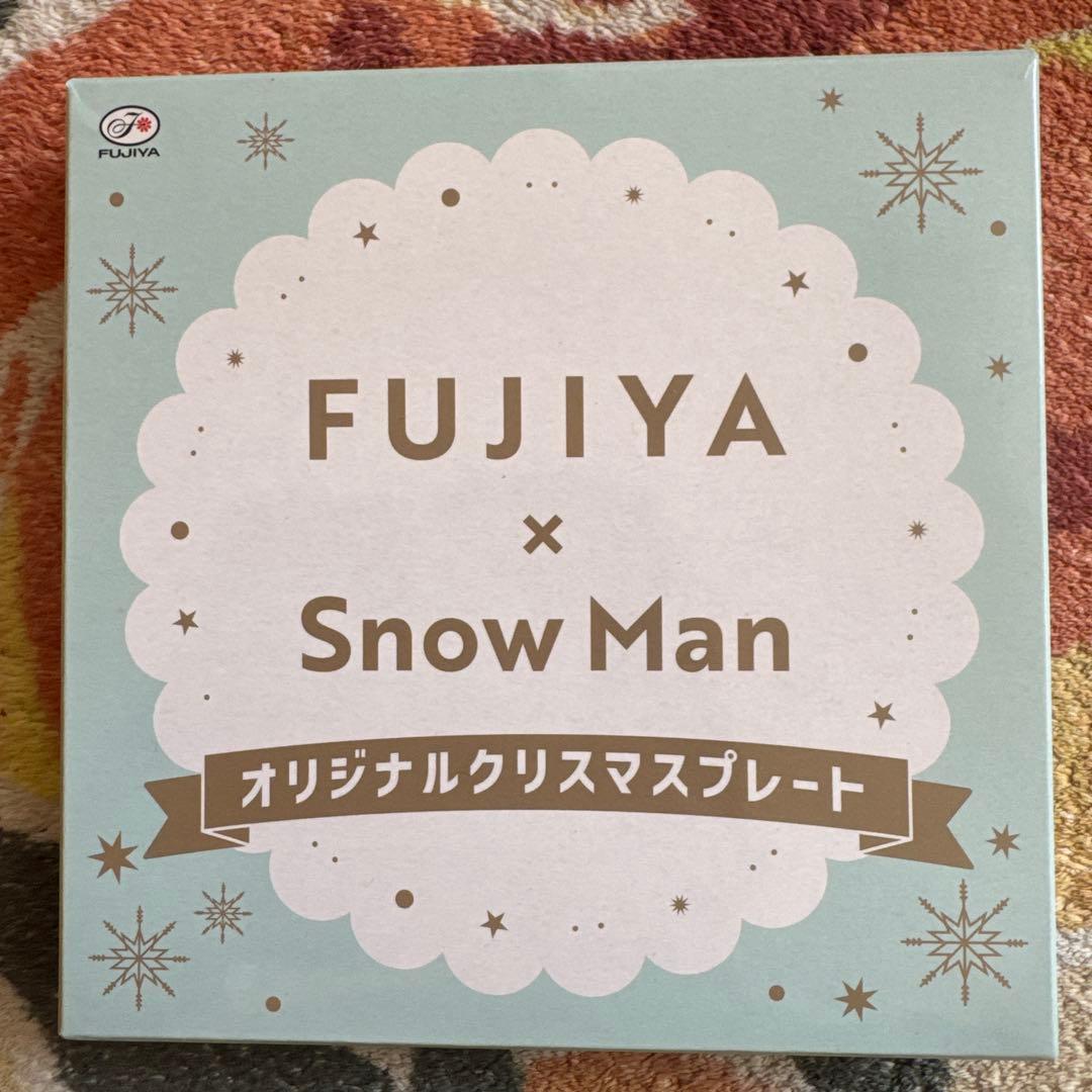 FUJIYA x Snow Man クリスマスプレート - メルカリ