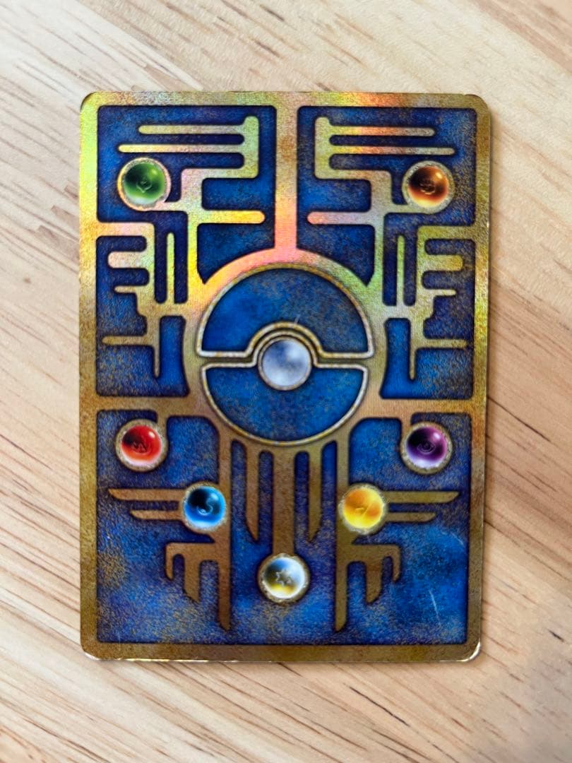 Rin助様 古代のミュウ NINTEDO エラー版 ルギア爆誕 1999年