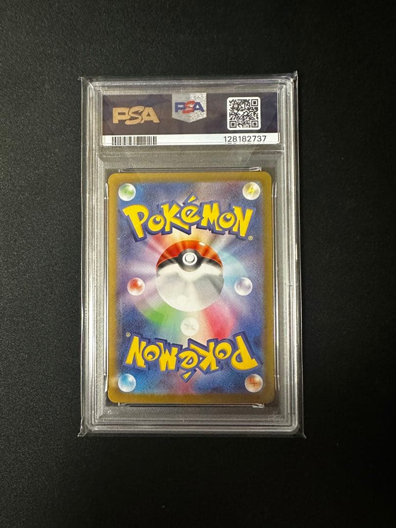 PSA10 シロナのロズレイド AR 新着