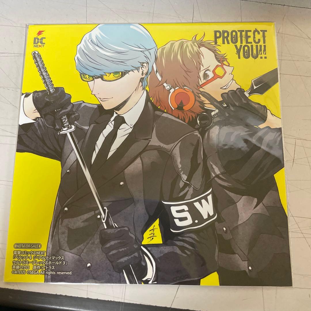 ペルソナ4 P4U2コミックス 特典イラストカード 主人公&花村陽介 - メルカリ