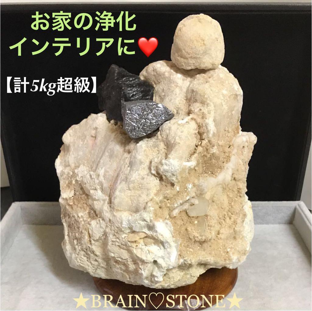 ★特選四石★浄化♢癒し♢破邪♢チャージ【クリスタルベッドNEWスペシャル】❤️