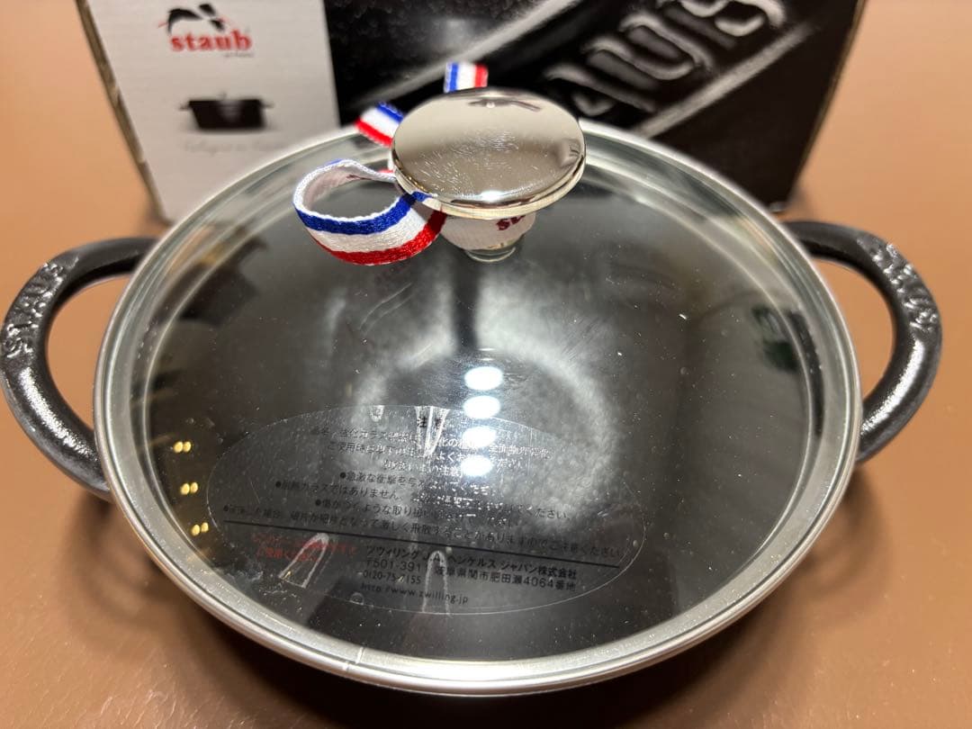 ストウブ　ベビーウォック　グレー　16㎝