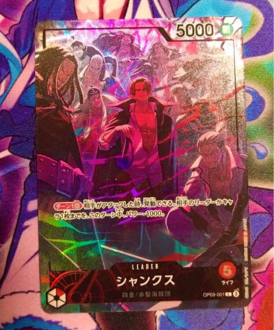 シャンクス 【2nd ANNIVERSARY - メルカリ