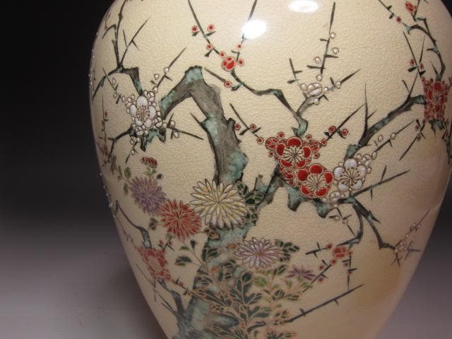 ☆14代 沈壽官 菊梅絵花入 裏千家 十四代 淡々斎の花押がございます