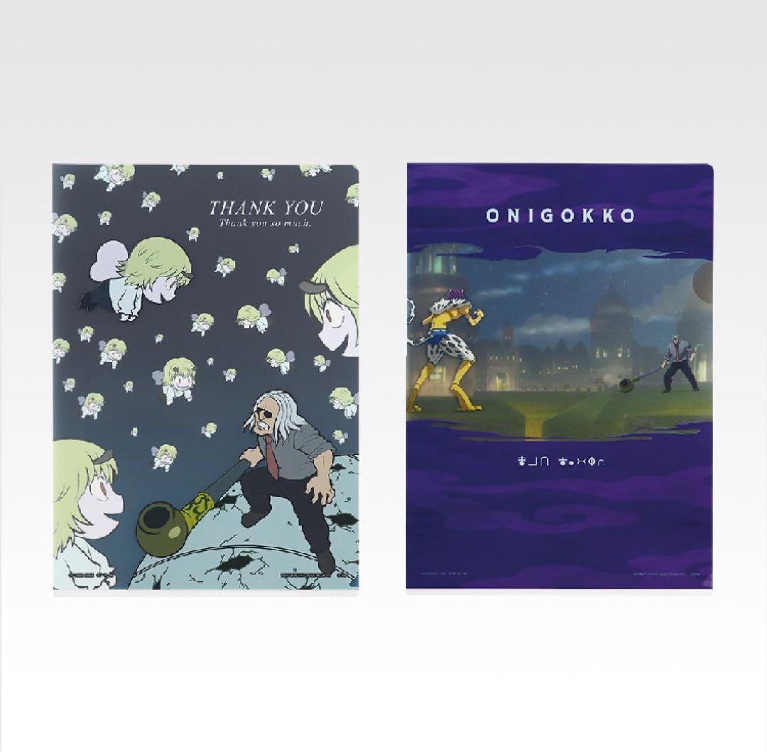 ハンターハンター 一番くじ マジッククリアファイル H賞 - メルカリ