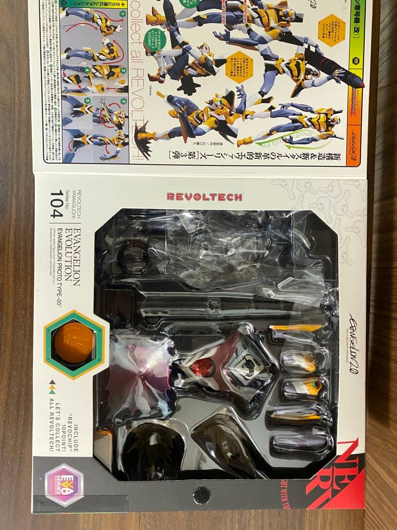 リボルテック エヴァンゲリオン 零号機 2号機 量産型 セット - メルカリ