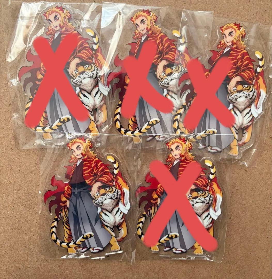 鬼滅の刃 寅年 アクスタ 煉獄杏寿郎 アニメ参周年記念祭 鬼滅祭 - メルカリ