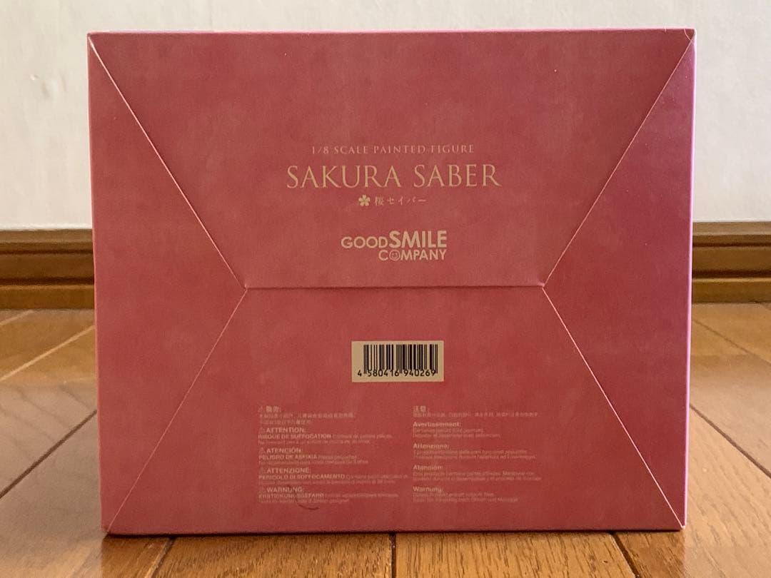 桜セイバー　フィギュア