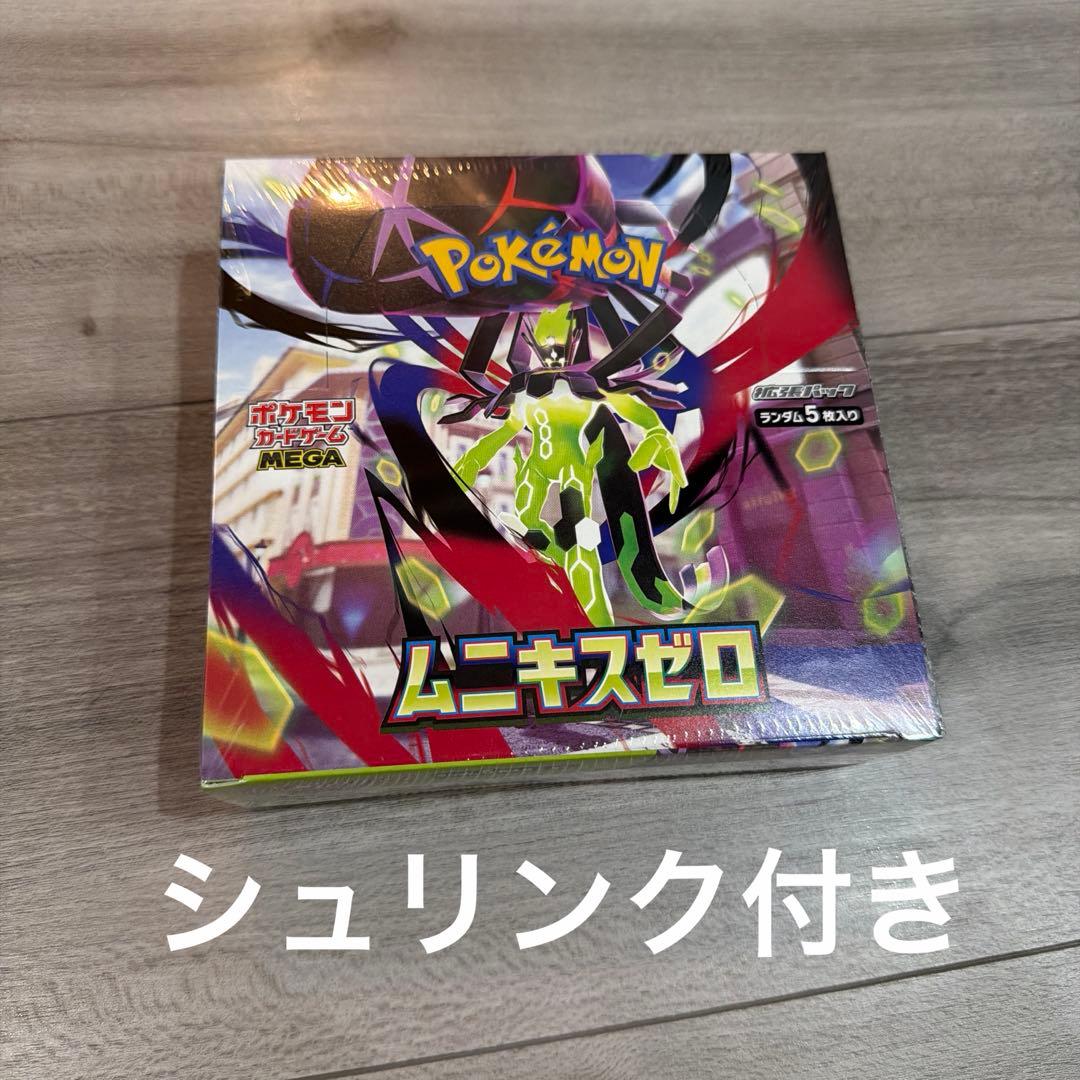 ポケモン ムニキスゼロ シュリンク付き1BOX - メルカリ