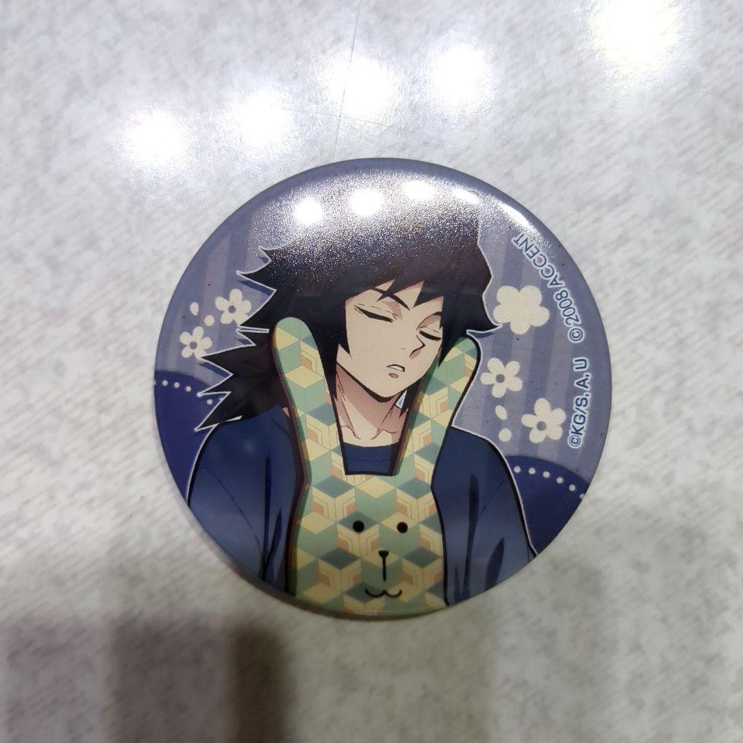 鬼滅の刃 クラフトホリック 冨岡義勇 缶バッジ アクリルチャーム 寝顔