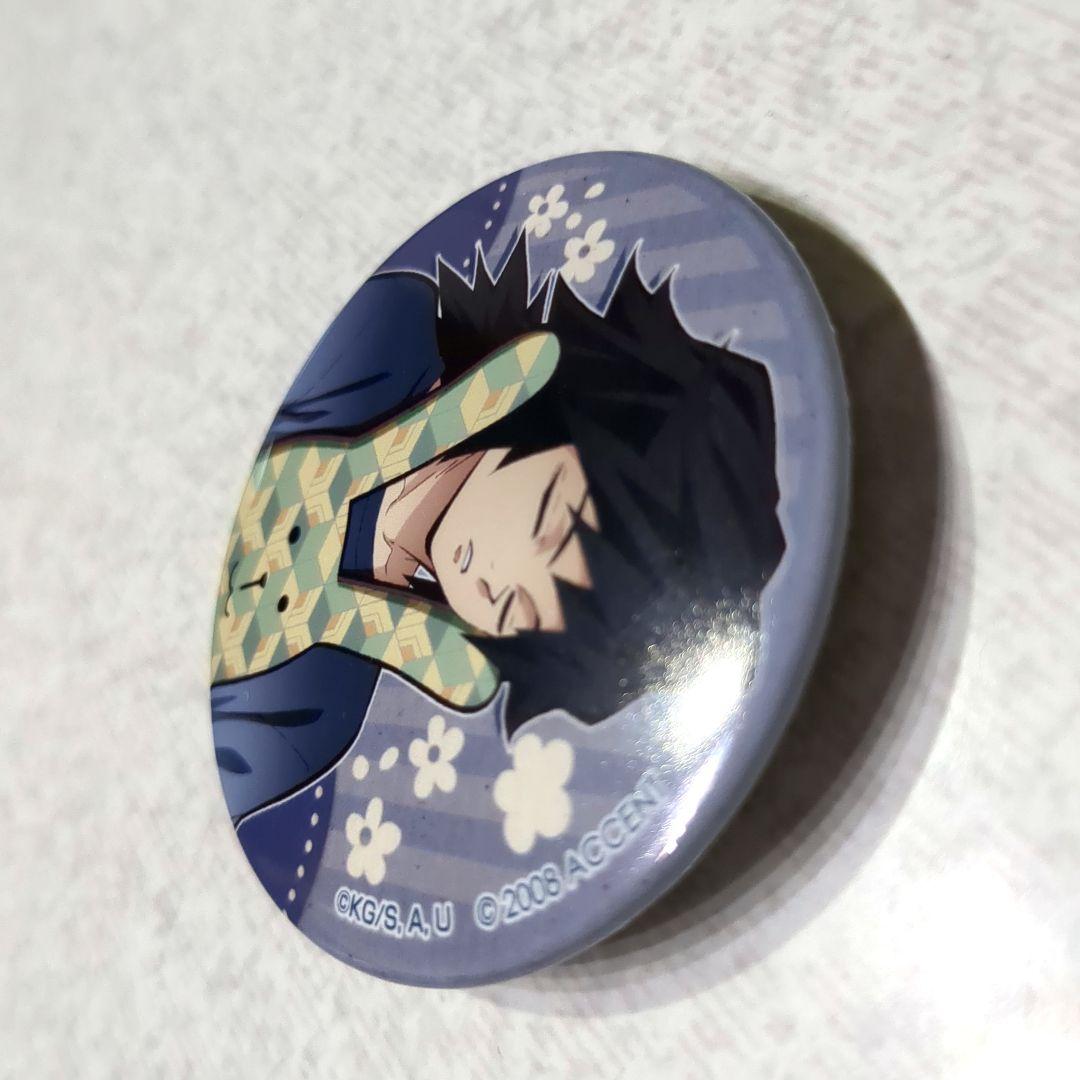 鬼滅の刃 クラフトホリック 冨岡義勇 缶バッジ アクリルチャーム 寝顔