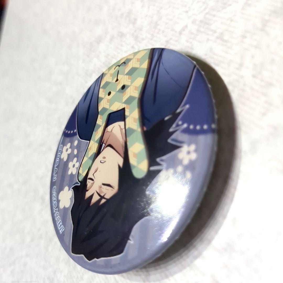 鬼滅の刃 クラフトホリック 冨岡義勇 缶バッジ アクリルチャーム 寝顔