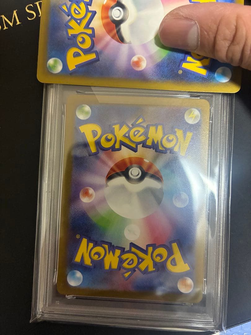 ポケモンカード　トウホクのピカチュウ　psa10