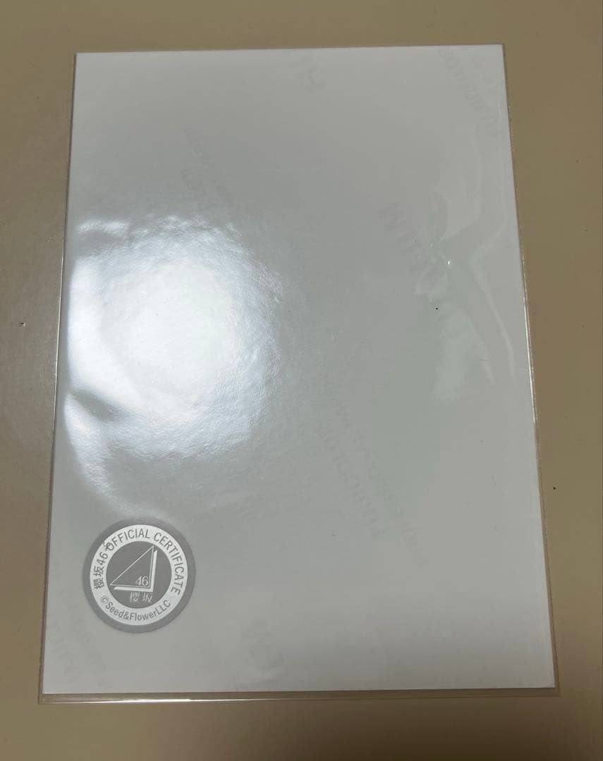 櫻坂46 藤吉夏鈴 2024年 浴衣 直筆 生写真