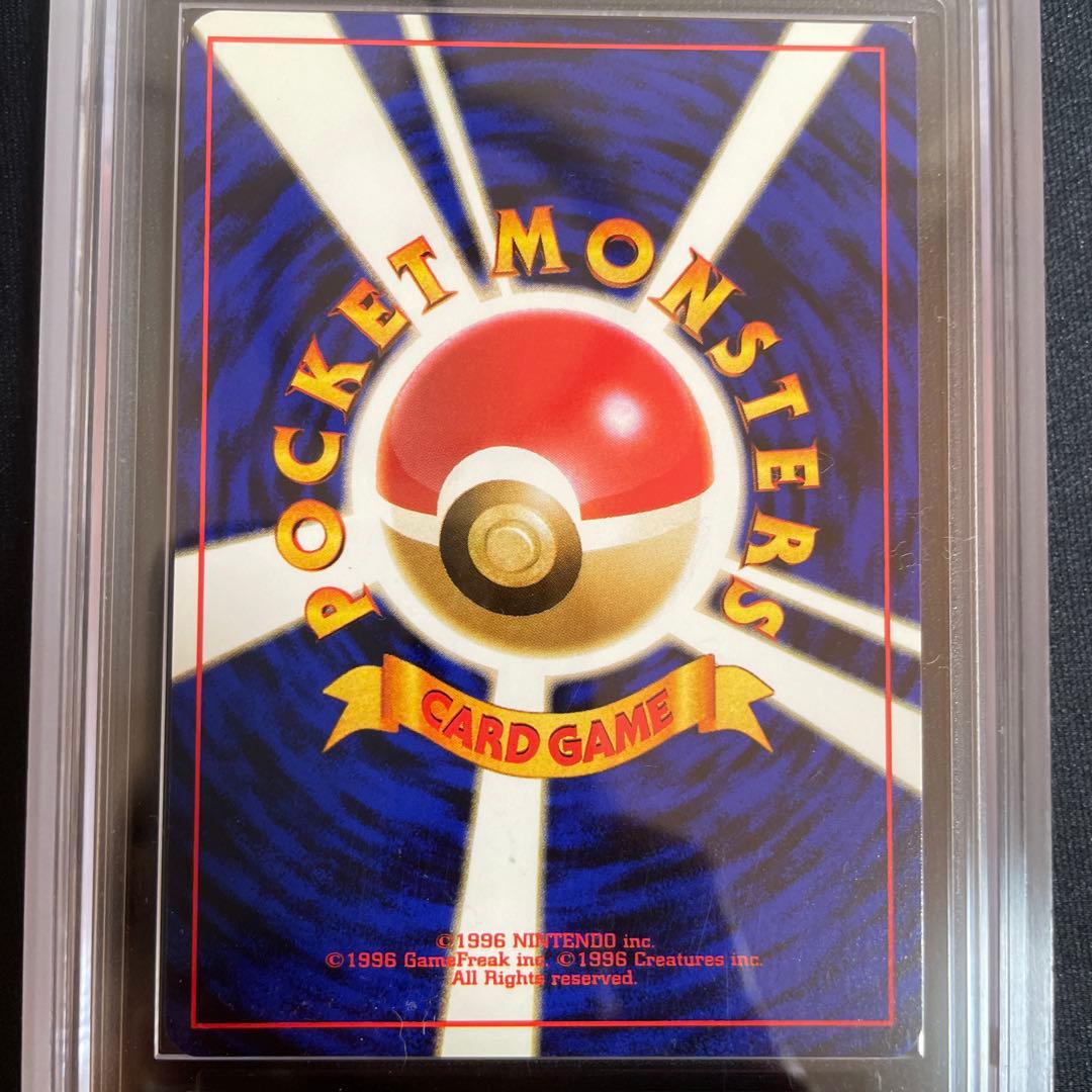 C*す様 旧裏ルギア ars鑑定9 鑑定書なし。