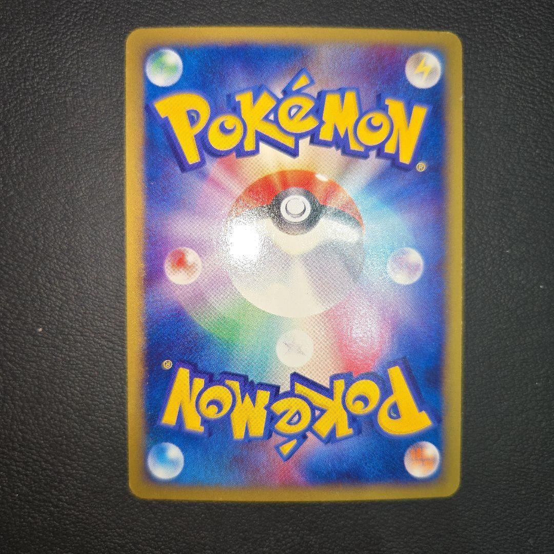 ポケモンカードe ヘルガー ホロ 拡張パック第2弾 地図にない町 071/092