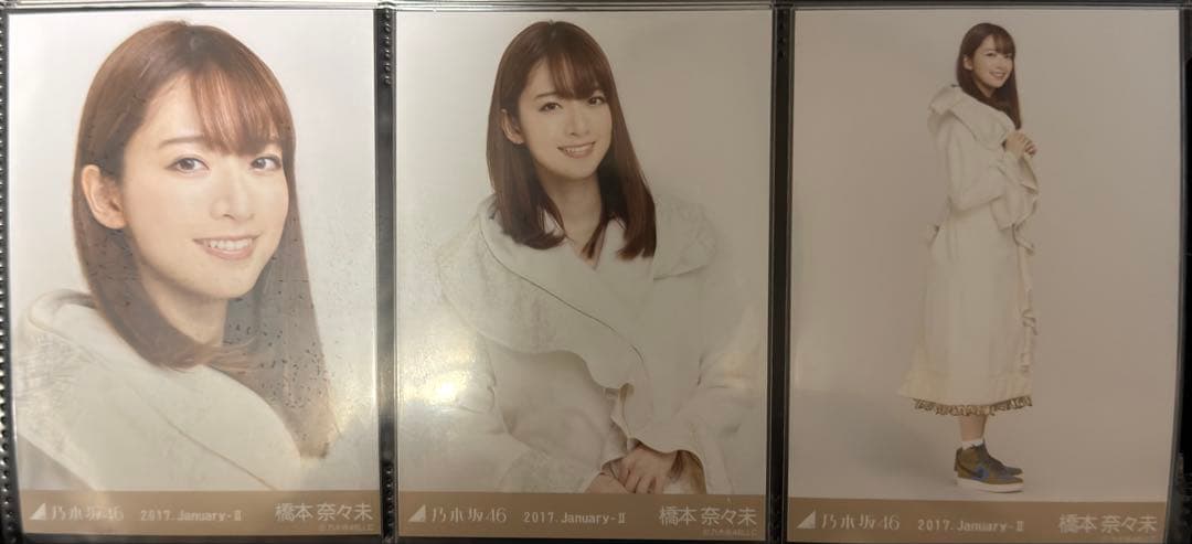 橋本奈々未 生写真 コンプ 2017 January-Ⅱ クリスマスライブ衣装2