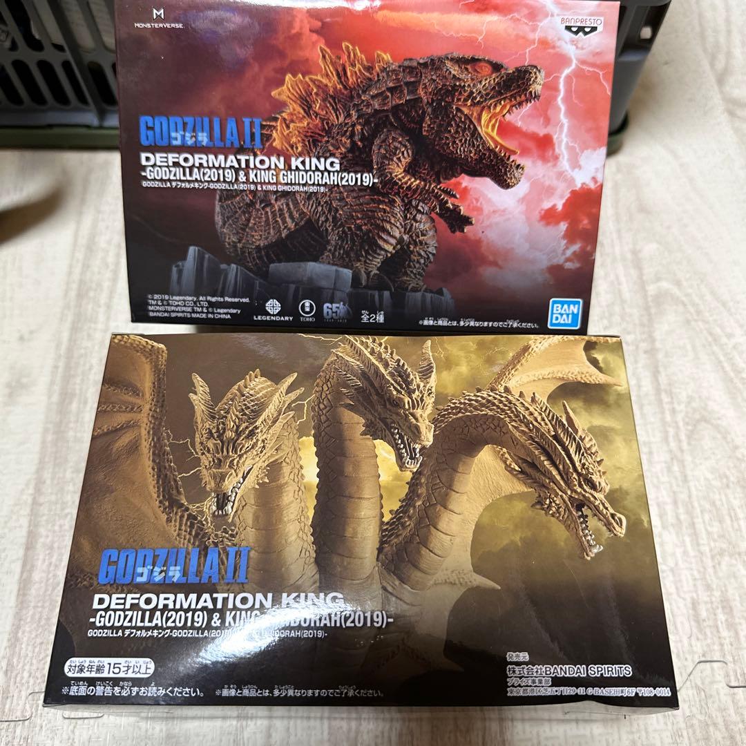 ゴジラ デフォルコレクションBIG ゴジラ バーニングゴジラ 8体セット