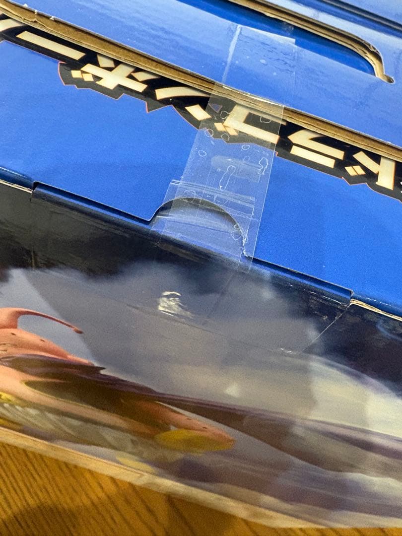 ドラゴンボール一番くじラストワン賞 魔人ブウ＆H賞＆I賞