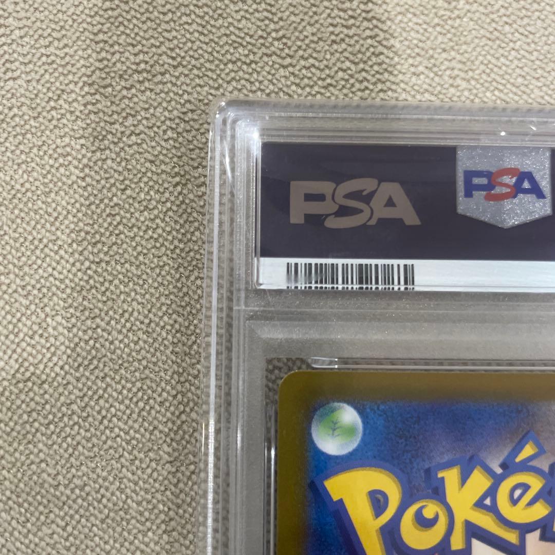 イルカマンex SAR PSA10