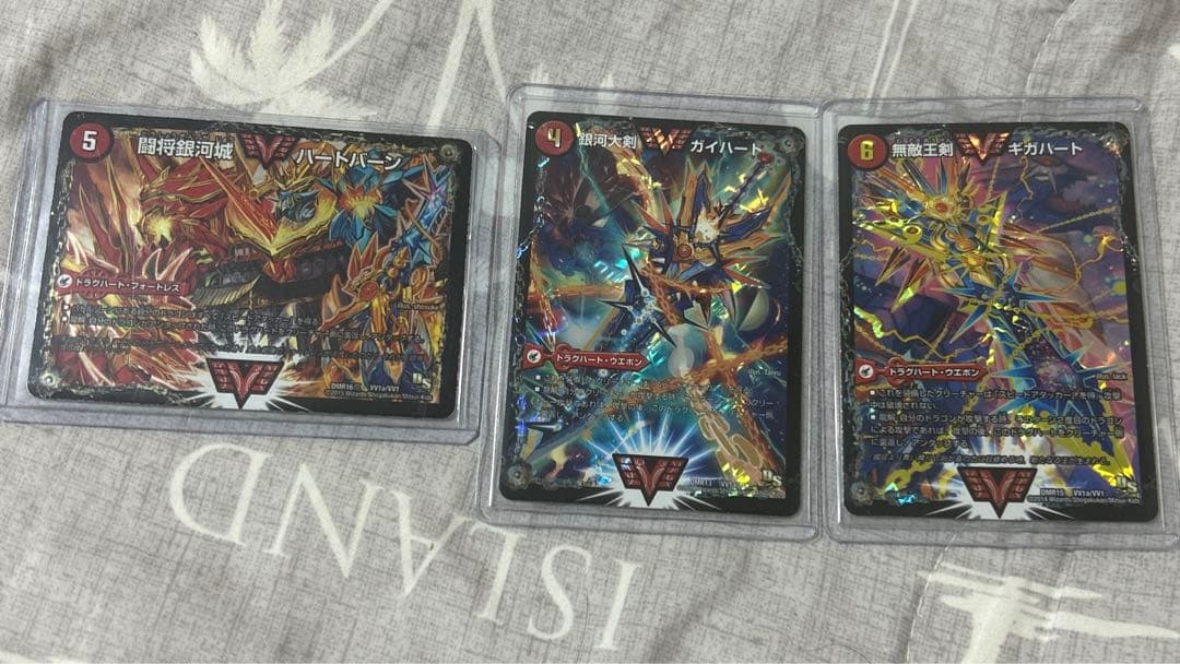 は*ち様 ガイギンガ文字シク　3点セット