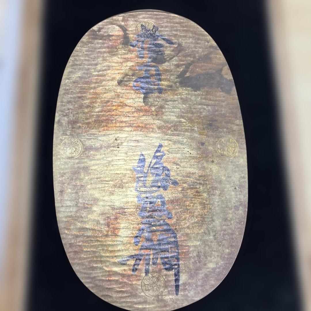 伝統的な金属製置物 木箱入り ※本物か不明