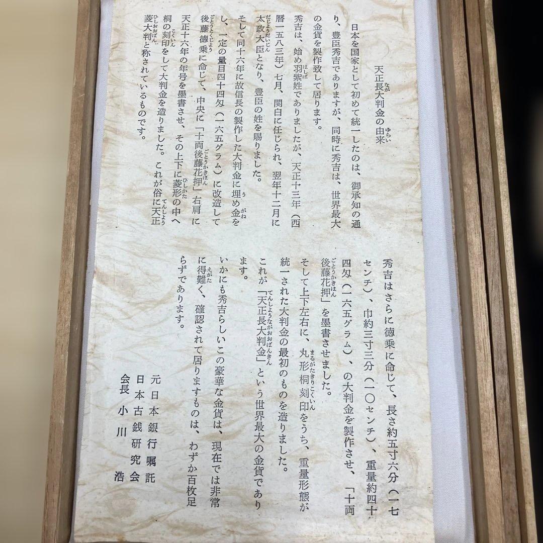 伝統的な金属製置物 木箱入り ※本物か不明