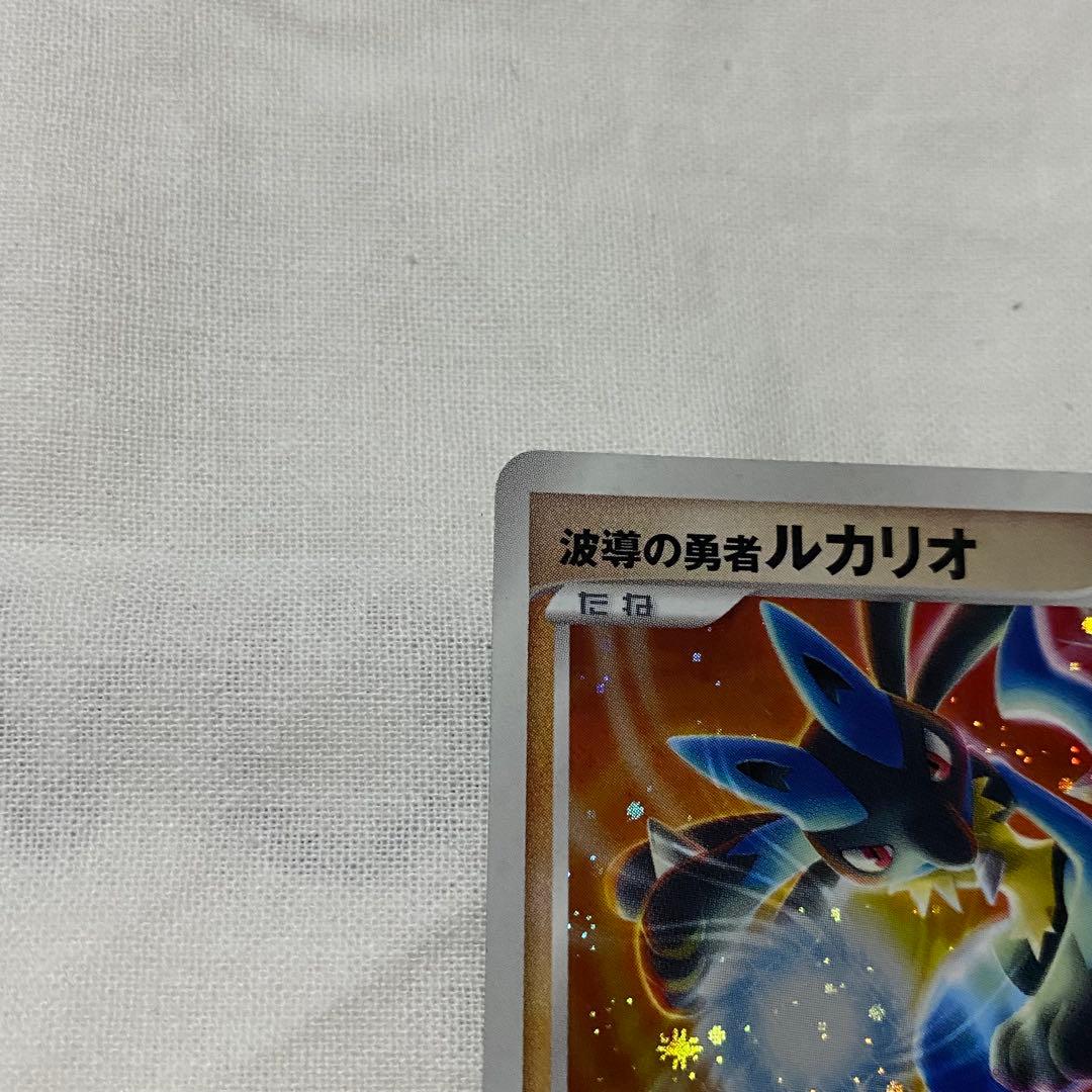 波導の勇者ルカリオ 映画10周年記念プレミアムシート 10th - メルカリ