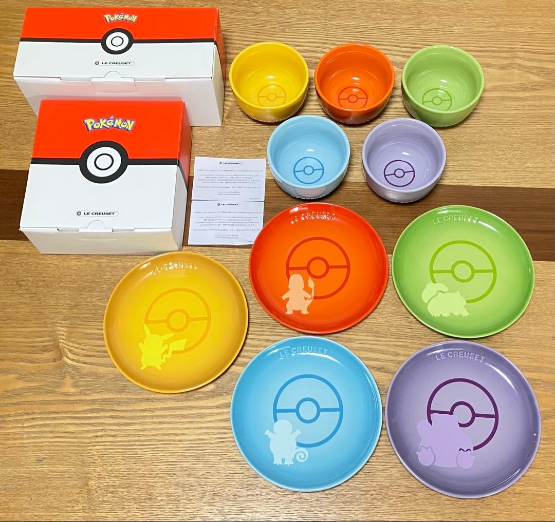 新品未使用 計10点セット ル・クルーゼ ポケモン プレート & ライス