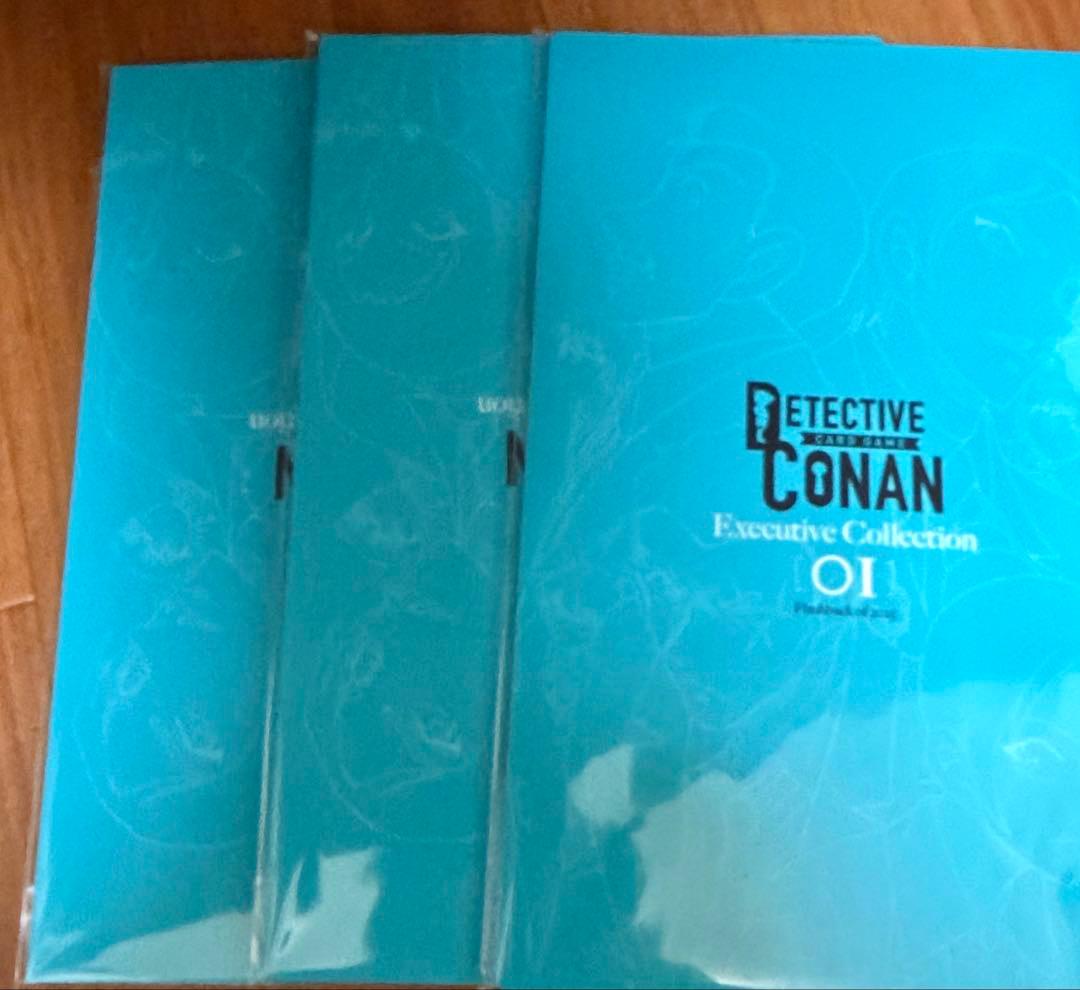 名探偵コナン エグゼクティブコレクション 3点セット - メルカリ