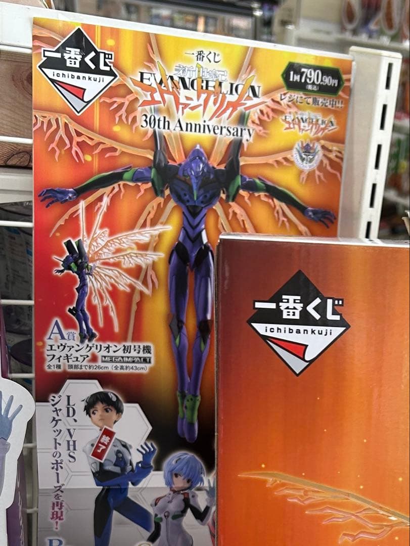 一番くじ 新世紀エヴァンゲリオン A賞 初号機フィギュア