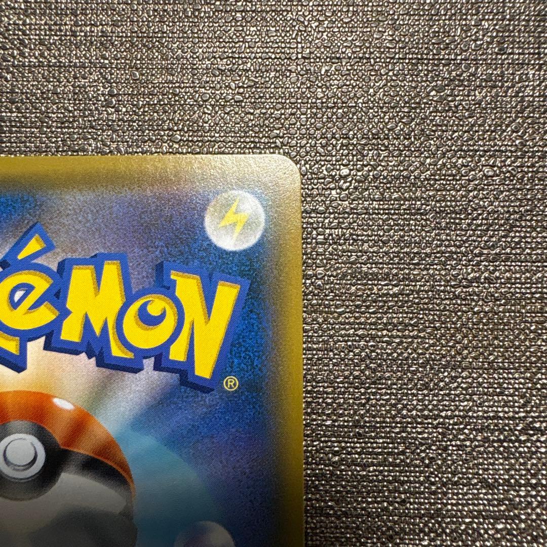 レシラム&リザードン GX SA