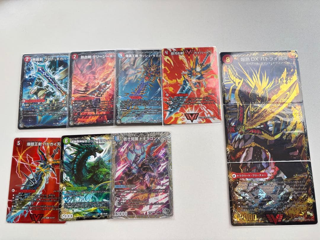 らくらくメルカリ便】モルトVERSUS&モルトDREAM 超次元パーツ8枚