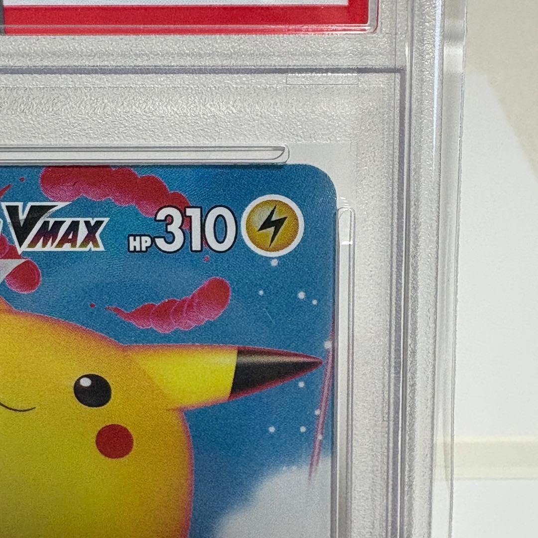 なみのりピカチュウVMAX RRR S8a 25th PSA10 - メルカリ