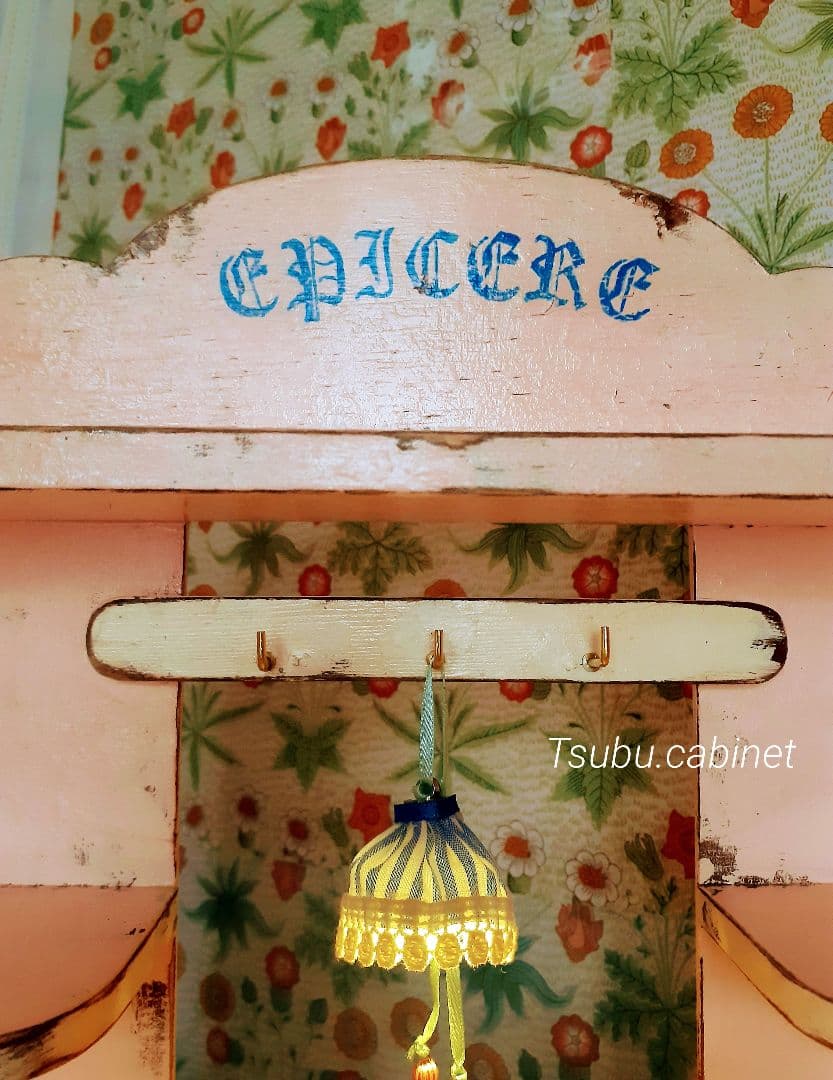 アンティーク・ヴィンテージ調　シャビー　ドールキャビネット　置き型