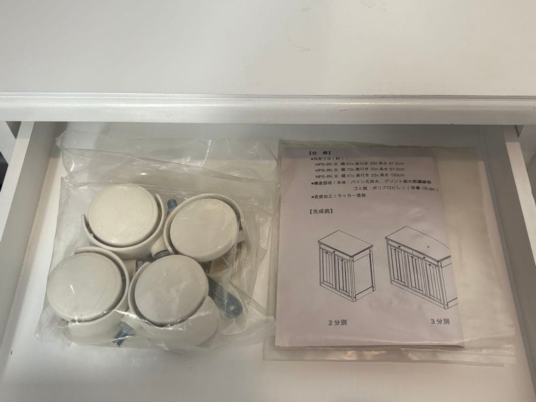 木製分別ペールストッカー♡3分別