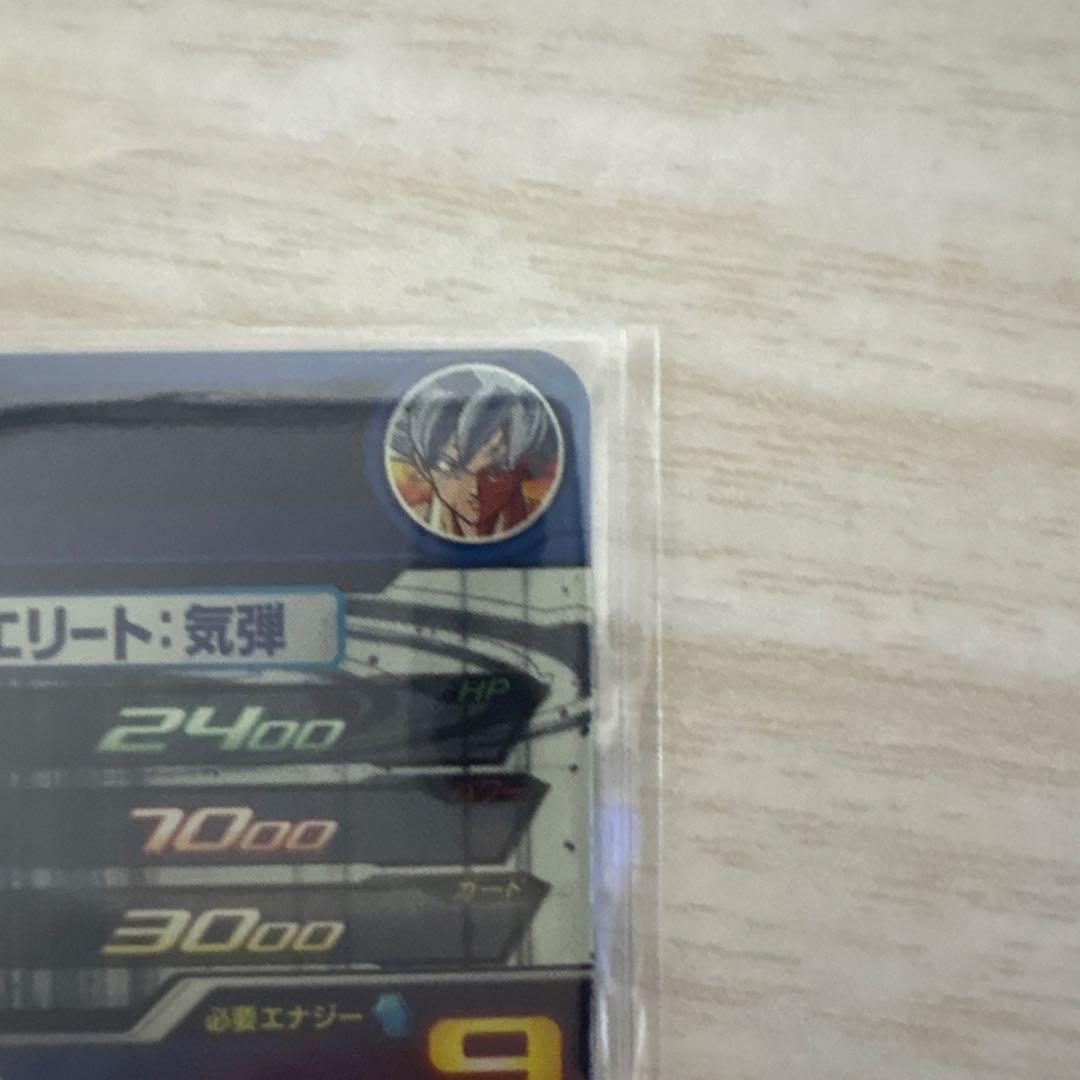 スーパードラゴンボールヒーローズ　mm6-sec まとめ売り