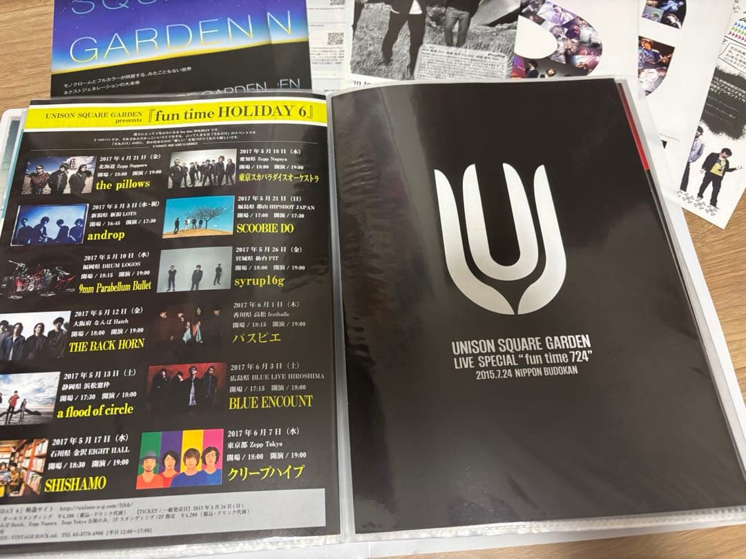 UNISON SQUARE GARDEN フライヤー 会報 まとめ