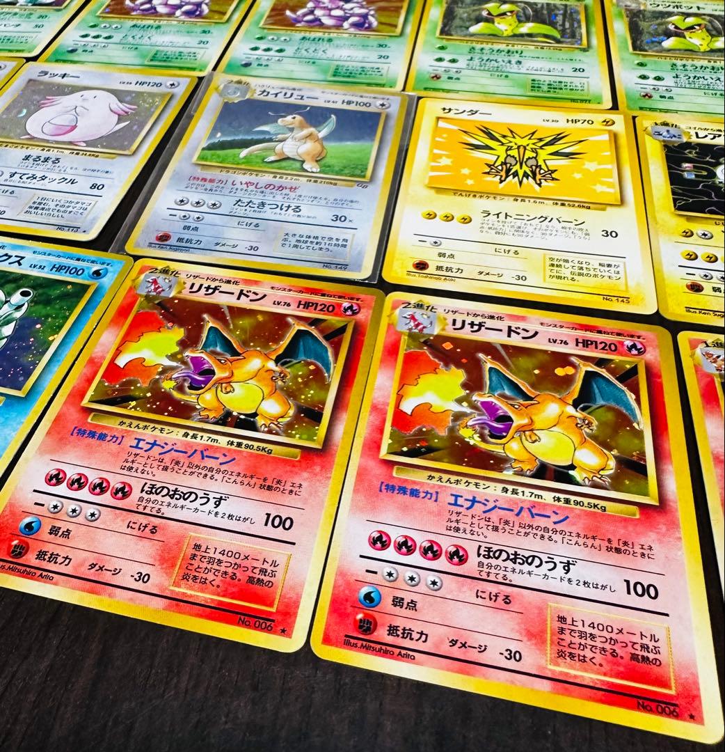 ポケモンカード 旧裏 まとめ売り - メルカリ